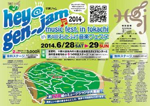 �����W�����@�����T�C�g��