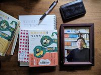 �t�F�C�X�u�b�N�@�����ݏ��[